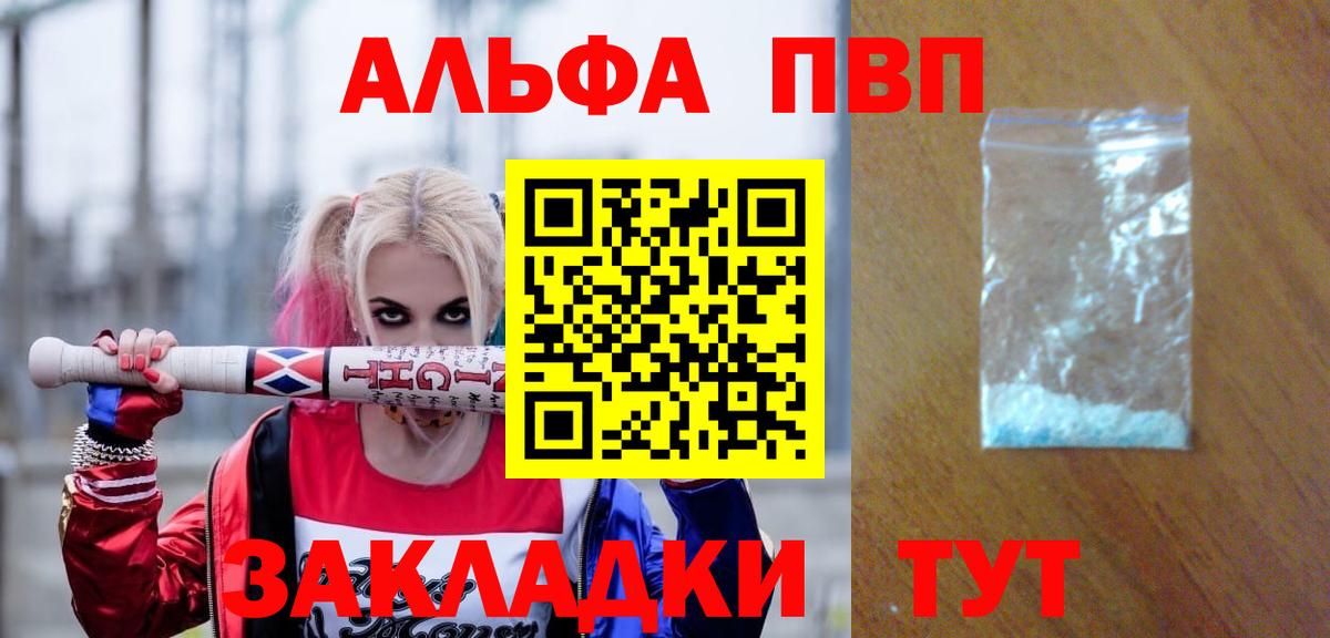ГАШИШ Воскресенск