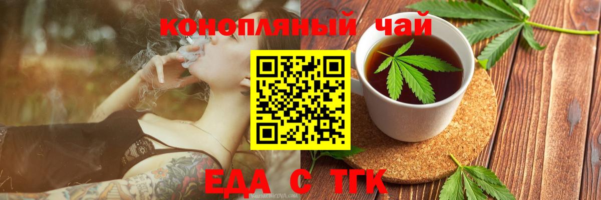 Воскресенск  Canna-Cookies марихуана  Вход с VPN 