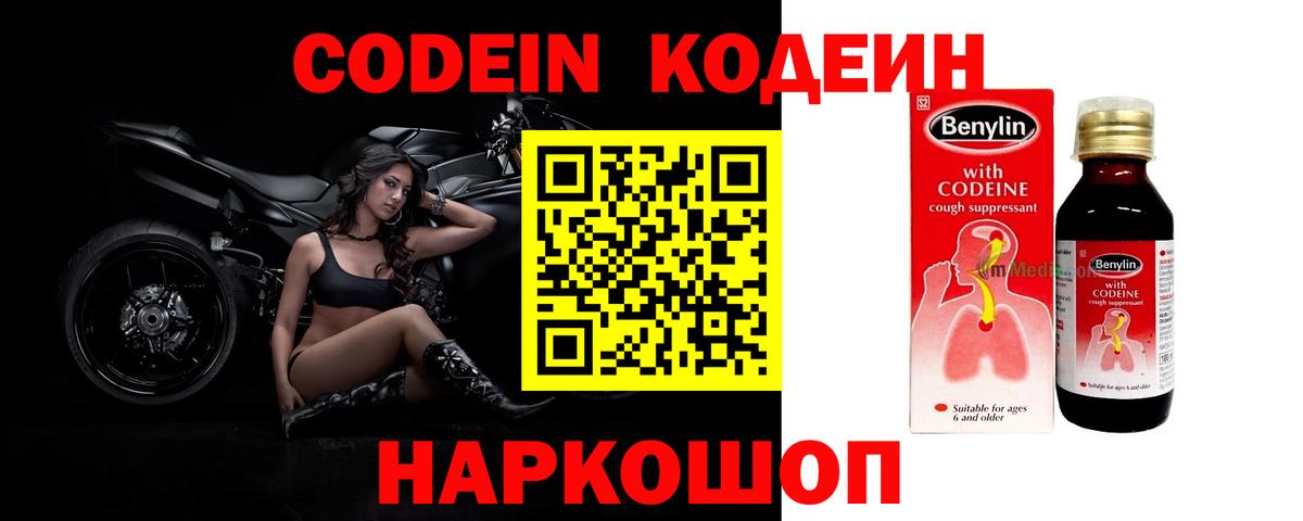 Мефедрон   ГАШ  ГАШ  A-PVP СК   Экстази  Канабис  Воскресенск  Вход с VPN 