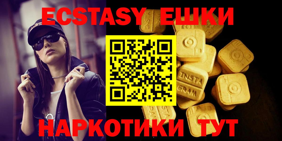 мега онион  Вход с VPN  Воскресенск  Ecstasy louis Vuitton  Экстази 