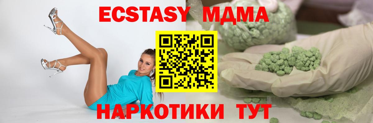 ЭКСТАЗИ диски Воскресенск