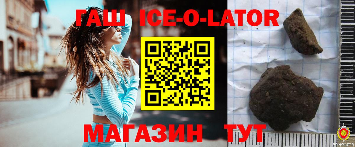 ГАШИШ hashish Воскресенск