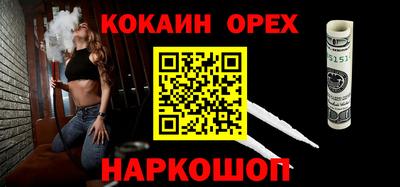 героин Апшеронск