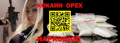 героин Апшеронск