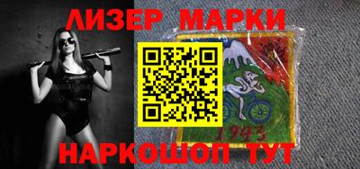 круглые Апрелевка