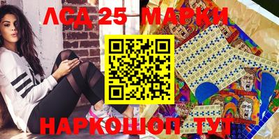 круглые Апрелевка