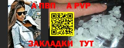 круглые Апрелевка