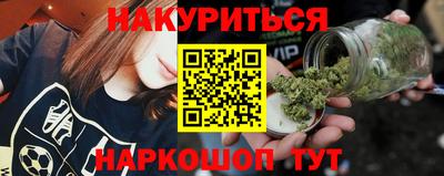 героин Апшеронск