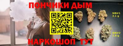 круглые Апрелевка