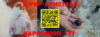 mdma Аргун