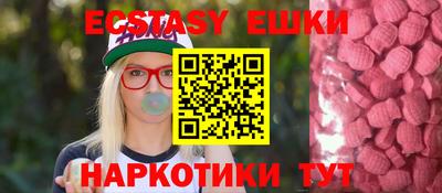mdma Аргун