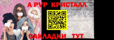 круглые Апрелевка