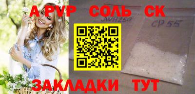 mdma Аргун