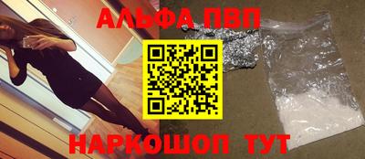 героин Апшеронск