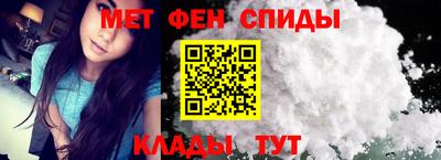 героин Апшеронск