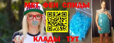 героин Апшеронск