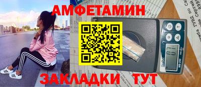 круглые Апрелевка