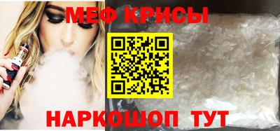 круглые Апрелевка