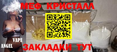 героин Апшеронск