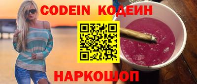 героин Апшеронск