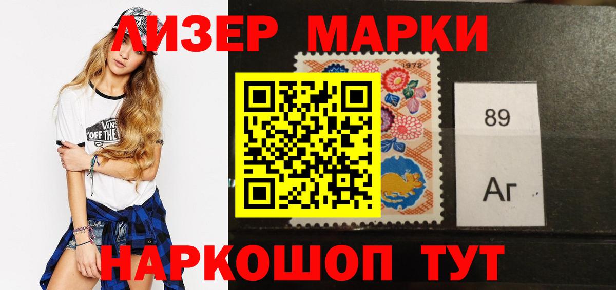 Воскресенск  ЛСД экстази ecstasy  Вход с VPN  LSD-25 экстази кислота 