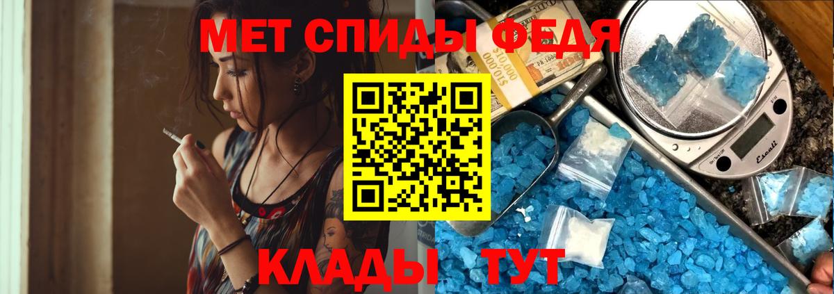 Воскресенск  Первитин Декстрометамфетамин 99.9%  Вход с VPN 