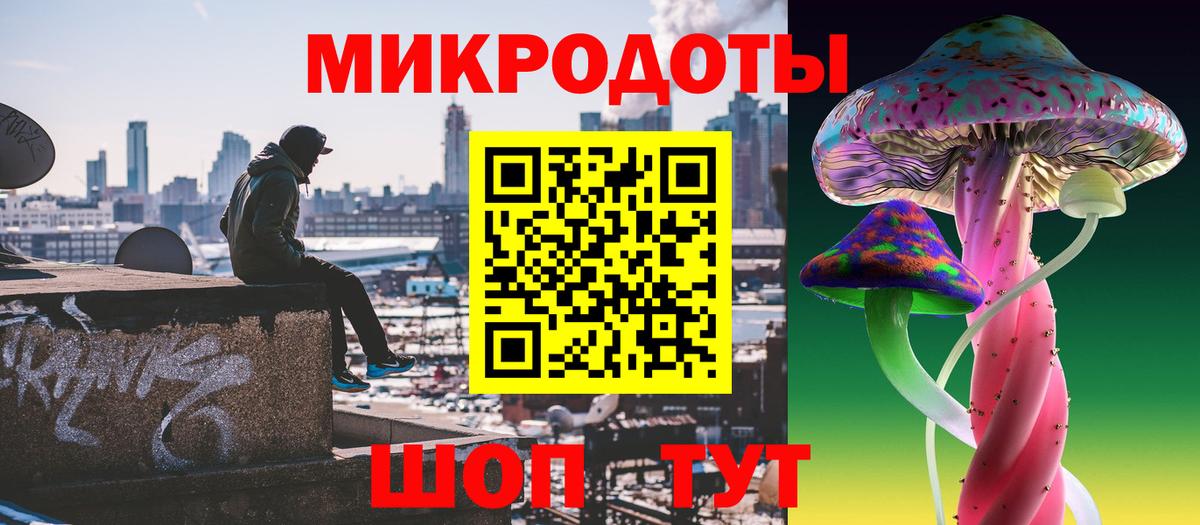 Псилоцибиновые грибы прущие грибы  Вход с VPN  Воскресенск 