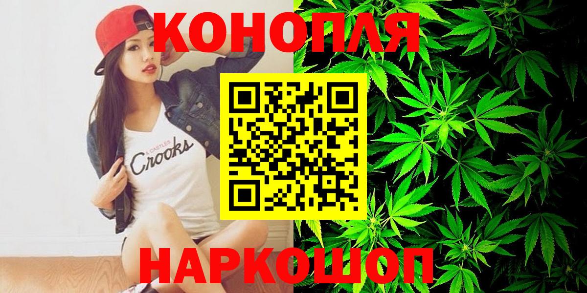 Марихуана ГИДРОПОН Воскресенск